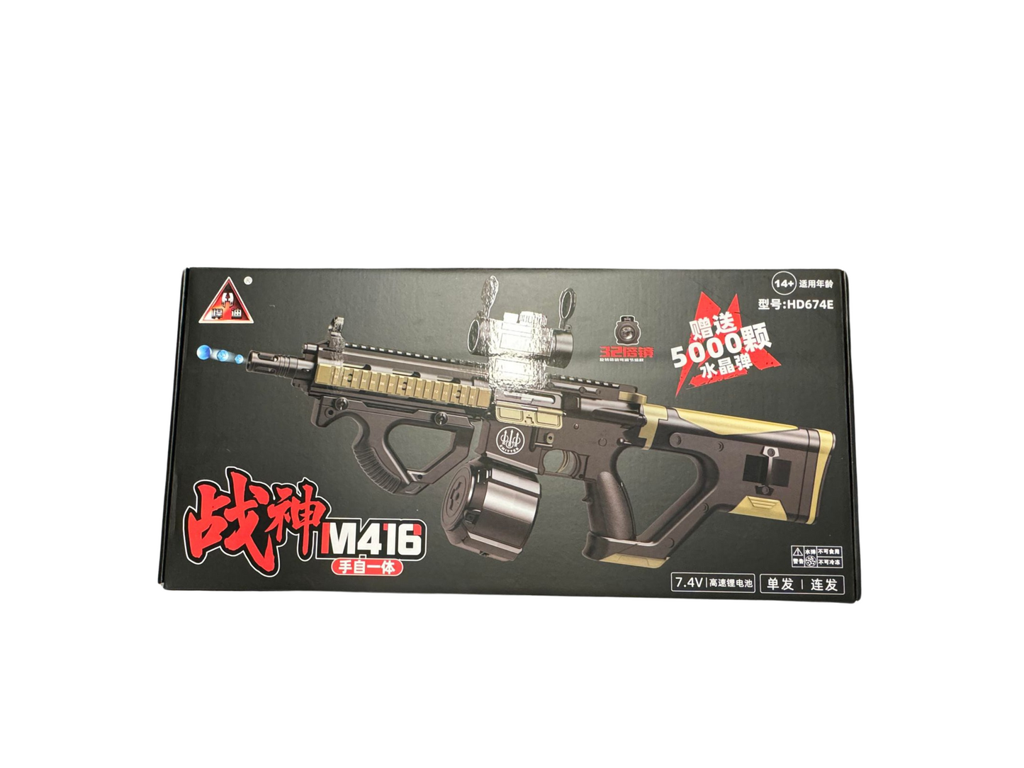 
                  
                    HD M416 Gel Ball Blaster Rifle Manuel or Electric
                  
                