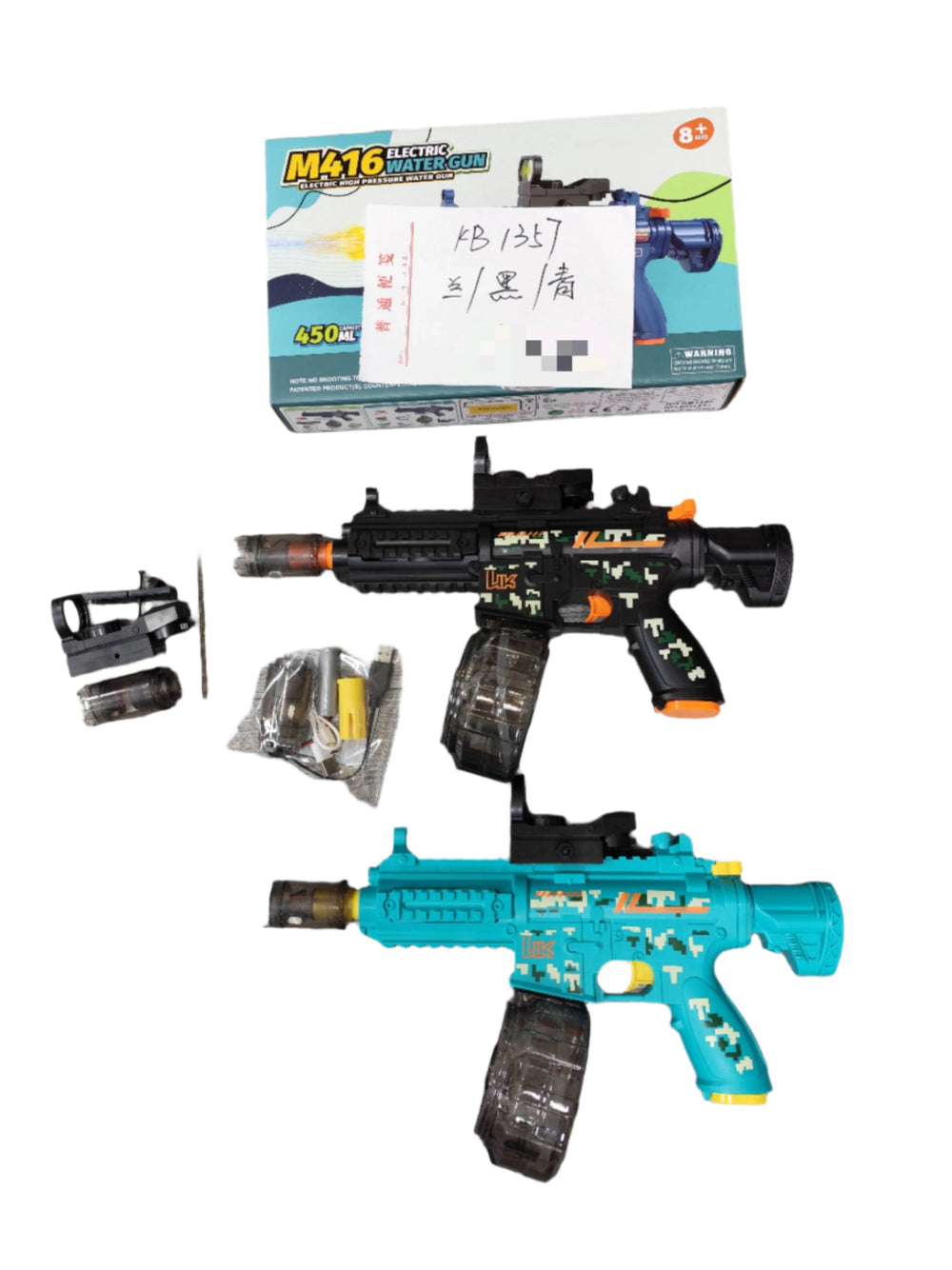 Light-up Kids Electric Water Blaster (Available in 2 colours!)