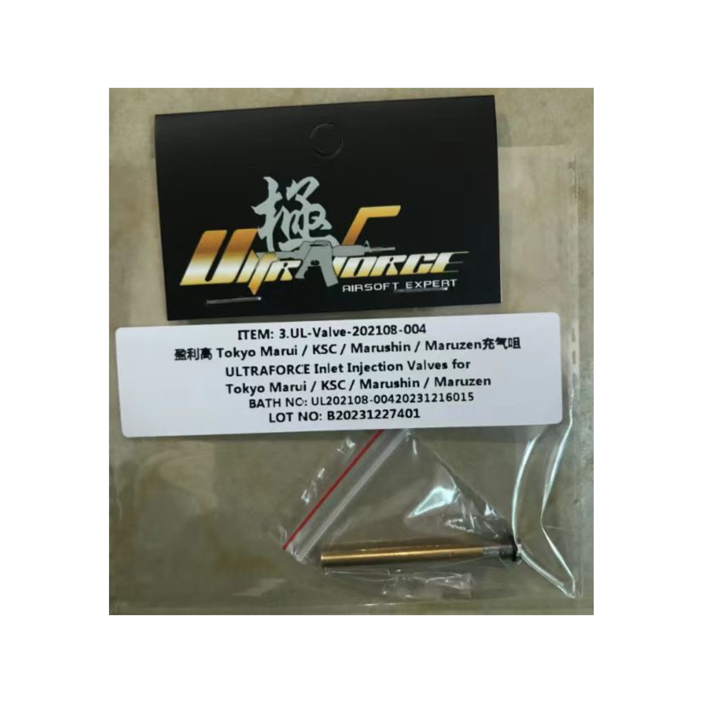 ULTRAFORCE Inlet Injection Valves for Tokyo Marui / KSC / Marushin / Maruze