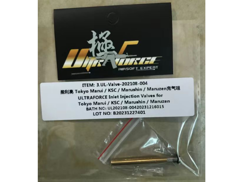 4  ULTRAFORCE Inlet Injection Valves for  Tokyo Marui / KSC / Marushin / Maruze