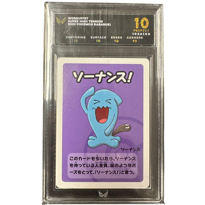 ARK Graded Pokemon Japanese Wobbuffet 2023 Super High Tension - Graded 10