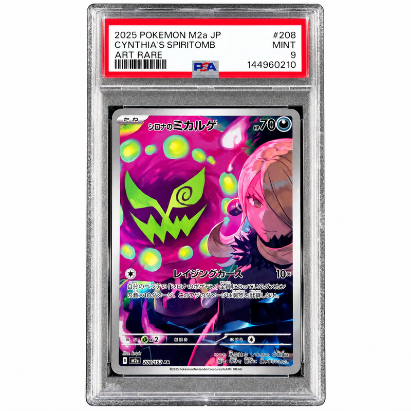 PSA 9 Cynthia’s Spiritomb Art Rare 208/193 M2a Japanese Pokémon Card