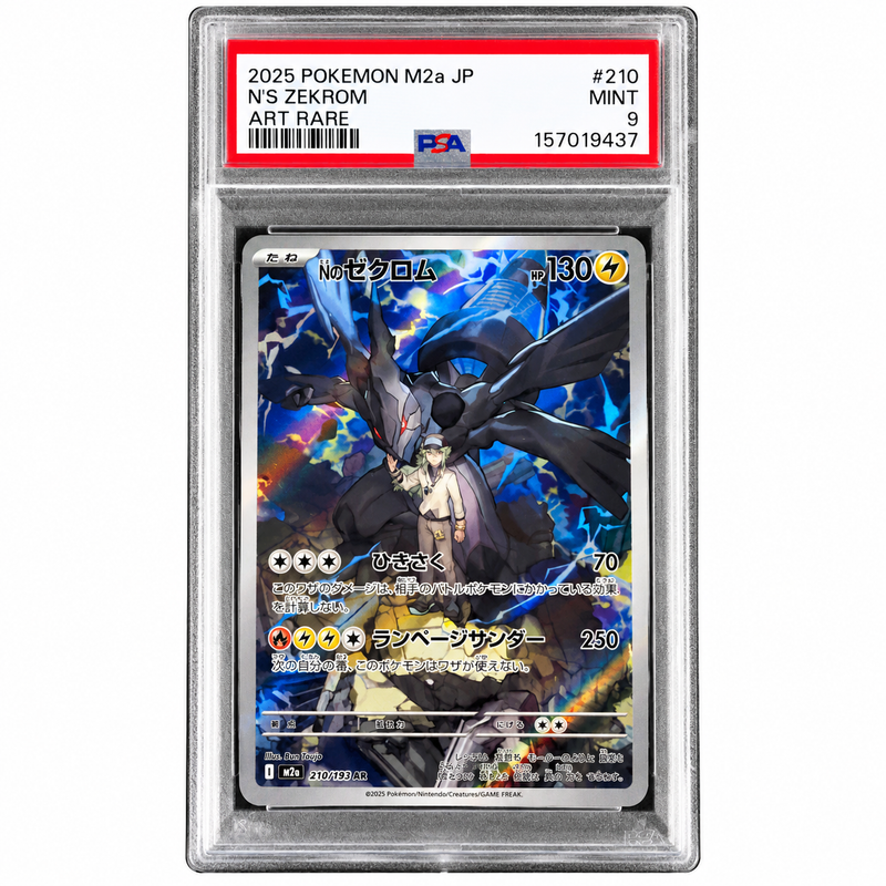 PSA 9 N’s Zekrom Art Rare 210/193 M2a Japanese Pokémon Card
