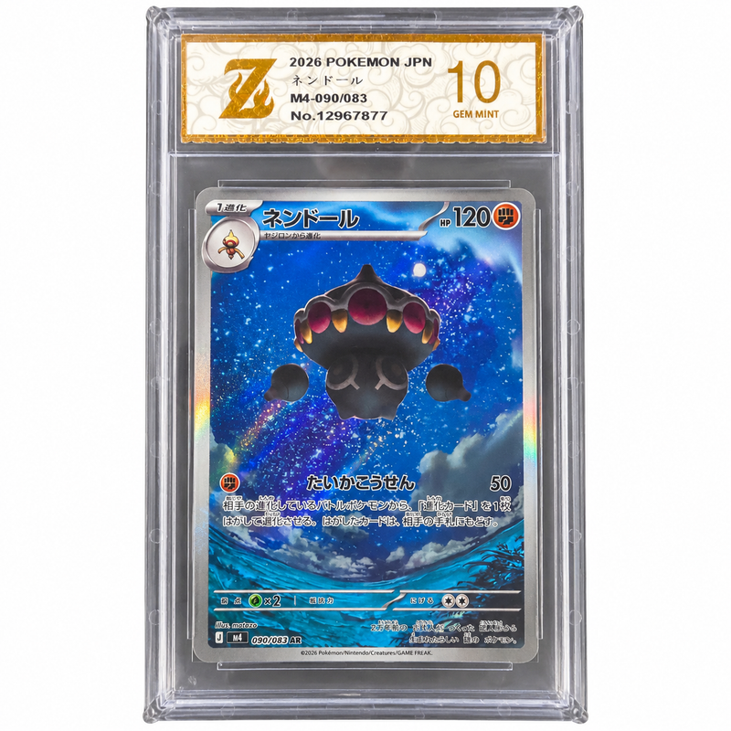 2026 Pokémon Japanese Ninja Spinner Claydol AR 090/083 Z 10 Gem Mint