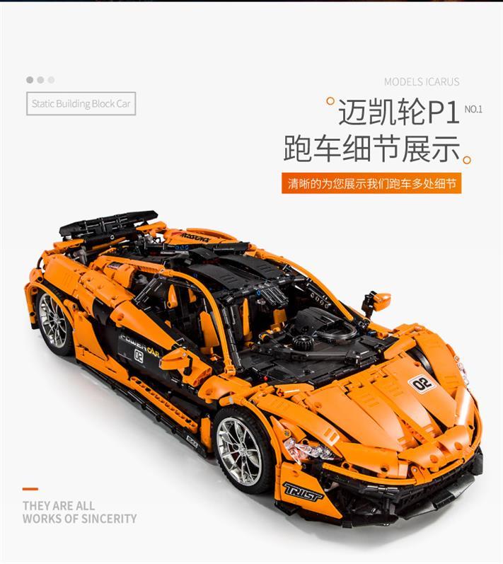 
                  
                    MOULD KING 13090S McLaren P1 hypercar 1:8 with 3228 Pieces - Command Elite Hobbies
                  
                